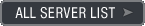 All Server List